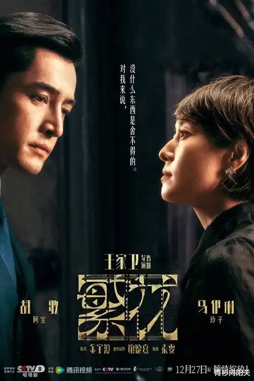 吉吉影院红果短剧重生之我在剧组当替身封面